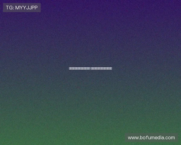 广州蒲公英陈瑜昊回顾赛季表现 三大关键词解析偶像博格巴影响