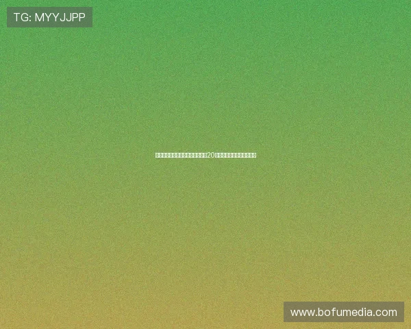 勇士季前赛遗憾告负快船库里砍下20分表现抢眼但未能带队逆转