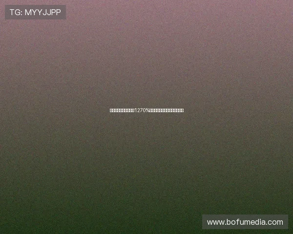 泡泡玛特美区营收激增1270%宇树科技更名引发资本市场热议